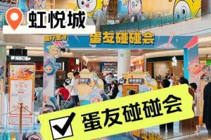 淄博蛋仔派对线下店 排队，老板，线下
