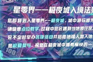 深夜刷B站：年轻人的夜间娱乐指南