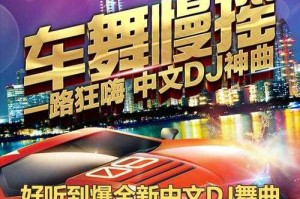 深港DJ音乐盒手机版官方下载