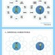 如何为中班孩子设计有趣且有教育意义的《100层房子》教案？