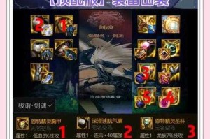 深入理解热血江湖之轮回游戏攻略：装备打造与强化技巧