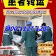 2.8万救护车转运费引众怒！家属公开回应揭开急救体系隐秘账单，2.8万救护车转运费引爆舆论 家属回应直指急救体系账单乱象