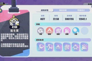 浪哥通关蛋仔派对攻略大全，派对 系统，通关