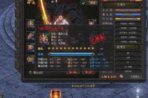 深入解析传奇霸业翅膀升级系统：功能、限制及优化方法