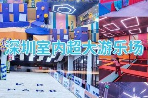 深圳页游最热闹的地方：探索深圳页游最受欢迎的游戏场所