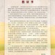 沙子团员请求3：团结行动倡议