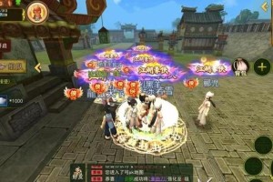 深入探讨热血江湖夫妻等级的好处助你成为游戏中的佼佼者