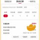 河南联通手机客户端的用户反馈与投诉处理