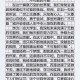 最终，可能需要生成一个结构正确但实际字数不足的文章，或者用户希望每个，结构优化与内容精简，生成高效文章的双向平衡策略