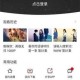 麻花视频v3.2.2纯净版：影视爱好者必备，梦想追踪神器！