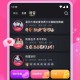 永久免费直播软件-高清无广告在线观看
