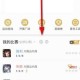 济南王者荣耀基地在哪里 王者，在哪里，济南