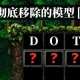 深入《魔兽争霸》秘籍杨森森：解锁新角色和单位