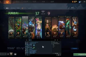 深入理解Dota伤害类型提升你的个人竞技水平