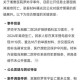 罗帅宇坠楼事件官方通报，公众关切与真相追寻，罗帅宇坠楼事件，官方通报与公众质疑的真相追问