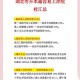 武汉东湖学院怎么样？真实评价与就读体验分享