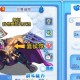 洛克王国快意恩仇获取攻略