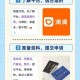 注册Uber白号需要满足哪些条件？，需要 车辆，司机