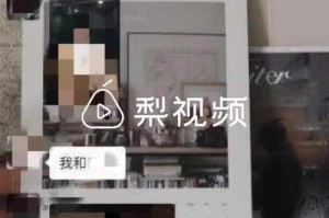 淑婷厨房私密视频曝光 公职人员不雅画面流出