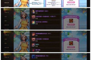 dnf体验服活动更新公告