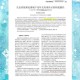 系统化管理与自然海棠：探索双／产结合之道