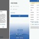 如何使用官网在线查询系统快速查找12123相关信息？