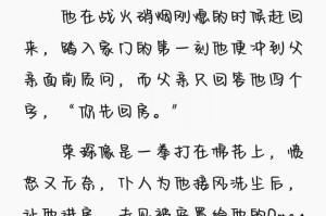 海棠小说官方正版下载-免费阅读海量好书