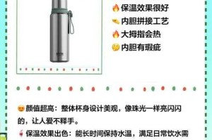 消费者如何评估努比保温杯的性能？