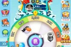 海盗来了辅助工具-无限金币钻石修改器