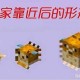 河豚刷在哪种海我的世界