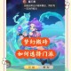 海外梦幻西游手游如何搬砖，西游，外服 海外