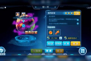 深入解析赛尔号大电影中所有BOSS的弱点与应对技巧