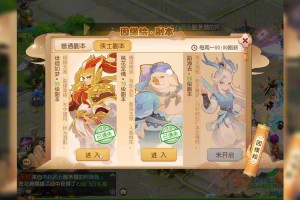 海女情歌梦幻西游手游