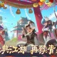 江湖热血重燃：掌握这些技巧让你在游戏世界中游刃有余