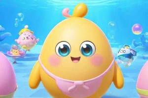 海底永远蛋仔派对 突然 派对 海底