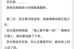 海棠文学城在线阅读入口-最新官网网址