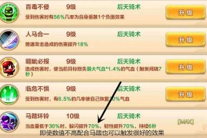 深入分析热血江湖医生队与刺客的战斗机制：效率提升指南