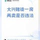 豪门交易揭秘：价值连城交易背后的惊人秘密