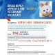 关于贝雷斯宠物胶囊收藏价值转折期的策略指南（优化版）