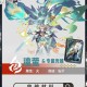 流萤人为什么喜欢梦幻西游 流萤，游戏 为什么