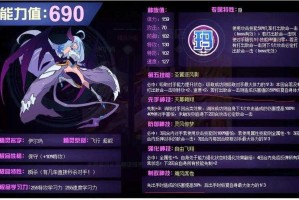 深入解析赛尔号机械超能系精灵的技能组合打造最强战力