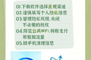 深夜偷偷禁用B站app的隐秘操作指南