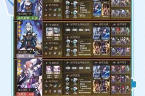 深入探索赛尔号加非西的世界：游戏攻略与角色培养指南