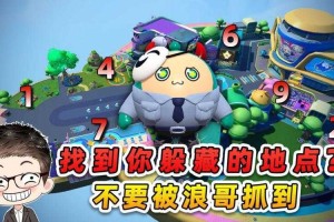 浪哥现在玩的蛋仔派对叫什么