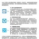 AI技术对游戏行业的伦理冲击与应对策略分析（2025）