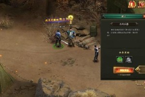 深入探索《盗墓笔记页游》：五大技巧助力玩家高效升级