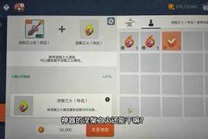 涅槃系统：游戏新玩法，数字归零的革新体验