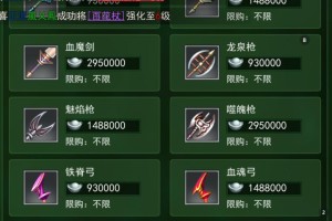 深入《热血江湖》的世界学习战胜折断的枪的有效方法