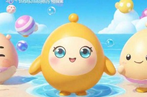 海洋球怎么画蛋仔派对图片 洋球，画蛋，海洋
