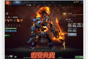 深入解析：Dota饰品获取的路径